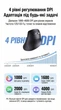 Эргономичная вертикальная мышь UGREEN Vertical Wireless 2.4GHz 4000 DPI Black (MU008S) - изображение 4