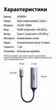 Карта захвата UGREEN HDMI - Type-C USB 3.0 4K 30 Гц / 2K 30 Гц 0.15 м Gray (UG303) - изображение 10