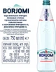 Упаковка минеральной лечебно-столовой сильногазированной воды Borjomi 0.75 л х 6 бутылок (4860019003166) - изображение 7