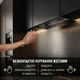 Вытяжка PERFELLI NUOVA 6QWRB NERO SILENZIO - изображение 4