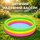 Надувной детский бассейн Bestway 51104, круглый, 102×25 см, 62 л, с надувным дном и ремонтным набором, для детей от 3 лет - изображение 3