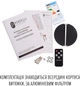 Вытяжка PERFELLI NUOVA 6NWRB NERO - изображение 18