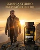 Формула для чоловіків Комплекс (Active Longevity Men’s Formula) Bel Tono, 60 капсул - зображення 5