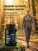 Остео Комплекс (Osteo Complex) Bel Tono, 60 капсул - зображення 6