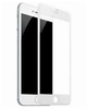 Защитное стекло Ceramic Glass ударопрочное защита экрана iPhone 7 Plus 8 Plus прозрачное - изображение 2