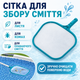 Набор для чистки бассейна Bestway 58234 с телескопической штангой 279 см - изображение 3