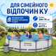Каркасный бассейн Bestway 56416 366×76 см с фильтр-насосом - изображение 2