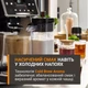 Кофемашина Krups Sensation Elite EA917EE0 - изображение 7