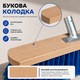 Щітка для вулиці з PET-щетиною 60 см - зображення 5