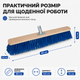 Щітка для вулиці з PET-щетиною 60 см - зображення 2