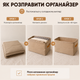 Органайзери для зберігання одягу 2 шт 37×25×21 см - зображення 6