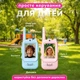 Детский комплект видео раций Walkie Talkie Голубой+Розовый 3+ - изображение 5