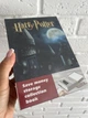 Книга сейф пластиковая с кодовым замком Гарри Поттер 18х12,7 см 1KS1-3521 - изображение 4