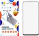 Защитное стекло для смартфона Samsung Galaxy A27 5G Drobak Anty Spy Black (181804) - изображение 1