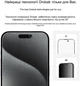 Защитное стекло для смартфона Samsung Galaxy A27 5G Drobak Anty Spy Black (181804) - изображение 10