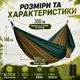 Гамак Kayfovo AIR міцний із парашутного нейлону Зелений-Коричневий - зображення 6