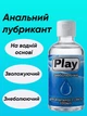 Професійний густий анальний гель-лубрикант на водній основі з лідокаїном 3% - зображення 2