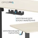 Компьютерный игровой стол OfficePro ODE1470LWB Light Wood/Black [167773] - изображение 4