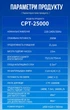 Барабанний фільтр для ставка SunSun CPT-25000 до 60 м куб. з нержавіючої сталі - зображення 2