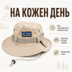 Панама унисекс коричневого цвета универсальная - изображение 2