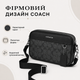 Сумка мужская через плечо Graham Crossbody серая - изображение 2