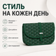 Сумка мужская через плечо Messenger 21×15 см зеленая - изображение 4