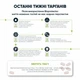 Засіб від тарганів Bioprotector 950 мл - зображення 5