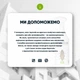 Засіб від тарганів Bioprotector 950 мл - зображення 8