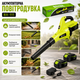 Акумуляторна повітродувка BX-111 - зображення 8