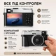 Компактний цифровий фотоапарат DC202L 4K з автофокусом, спалахом та 16x зумом - изображение 3