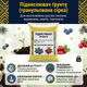 Підкислювач ґрунту 1000 г - зображення 3