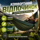 Гамак Kayfovo AIR міцний з парашутного нейлону Зелений Темно-Зелений - зображення 3