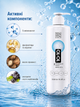 Ботокс для волос BTX MOLECULAR MOIST INDIGO шаг 2 500мл - изображение 2