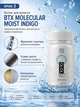 Ботокс для волос BTX MOLECULAR MOIST INDIGO шаг 2 100мл - изображение 2