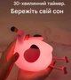 Силиконовый аккумуляторный LED ночник «Фламинго» с таймером и подставкой - изображение 8