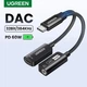 Адаптер UGREEN USB Type-C → 3.5 мм AUX+зарядка PD 60W с DAC аудио-чипом, переходник для наушников и зарядки, звуковая карта 2 в 1 - изображение 2