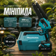 Мини пила цепная Makita DUC190HN Аккумуляторные мини-пилы 48 V для обрезки веток и деревьев (Пилы для садовых работ) - изображение 1
