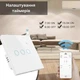 Розумний сенсорний Wi-Fi вимикач Tuya 2 клавіші, з RF 433MHz + Bluetooth, працює з нулем та без нуля, чорний, SW2WR-B - зображення 8