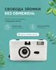 Пленочный фотоаппарат 35мм R2 многоразовый со вспышкой 28мм F8 компактная ретро камера Черная - изображение 4