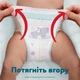 Підгузки Pampers Premium Care Pants Розмір 7 (15+ кг) 84 шт (8006530315784) - зображення 3