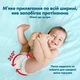 Підгузки Pampers Premium Care Pants Розмір 7 (15+ кг) 84 шт (8006530315784) - зображення 12