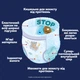 Подгузники Pampers Night Pants Розмір 5 (11-17 кг) 92 шт (8006530320542) - изображение 11