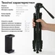 Штатив RZTK Tripod Stand Black - зображення 8