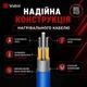 Тепла підлога Valmi 11 м² /2200Ват/ 200Вт/м² тонкий гріючий кабельний мат під плитку з програмованим терморегулятором E 51 - зображення 4
