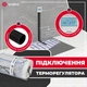 Тепла підлога Valmi 3,5 м² /700Ват/ 200Вт/м² тонкий гріючий кабельний мат під плитку з програмованим терморегулятором E 51 - зображення 9
