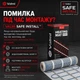 Теплый пол Valmi 200 Вт/м² двухжильный нагревательный мат 9м² /1800Вт с механическим терморегулятором RTC 70 белый - изображение 2