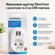 Мережевий адаптер-розетка SilverCrest з 2 USB-портами 3.4A 17W, захист від дітей - зображення 2