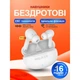 Навушники Bluetooth WALKER WTS-60 ENC White - зображення 6
