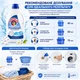 Універсальний гель для прання одягу Chanteclair Pulito Profondo extra smacchiante (Глибоке очищення ) 80 прань 3600 мл - зображення 7