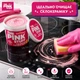 Універсальна паста для чищення The Pink Stuff Miracle Cleaning Paste 850 г - изображение 8